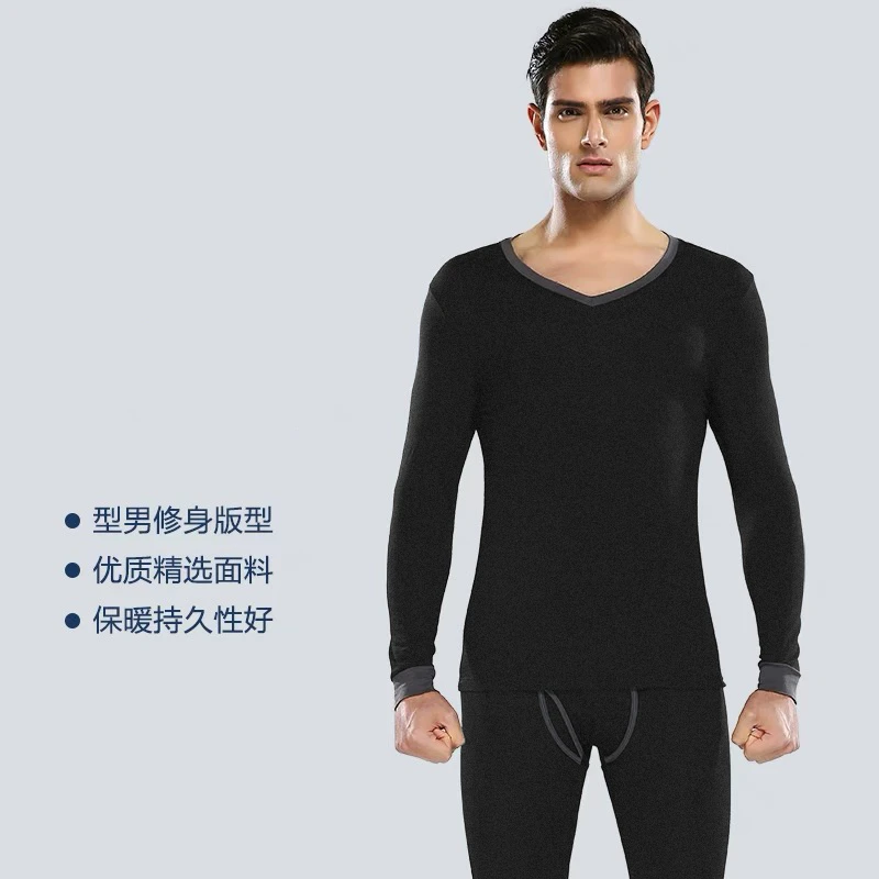 Z5019男士V领弹力舒适高品质修身腰口字母撞色套装【上衣+裤子】