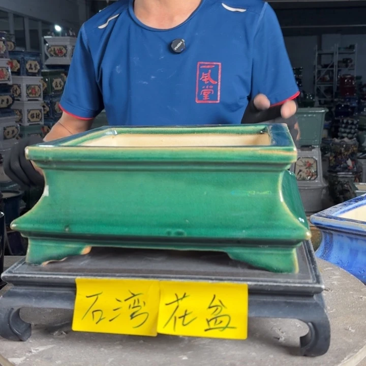 一风堂石湾花盆 内21*9瑕疵釉裂