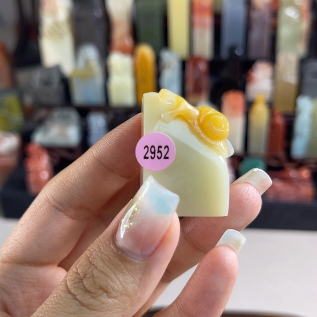 昌化石印石随*～2952包邮包刻
