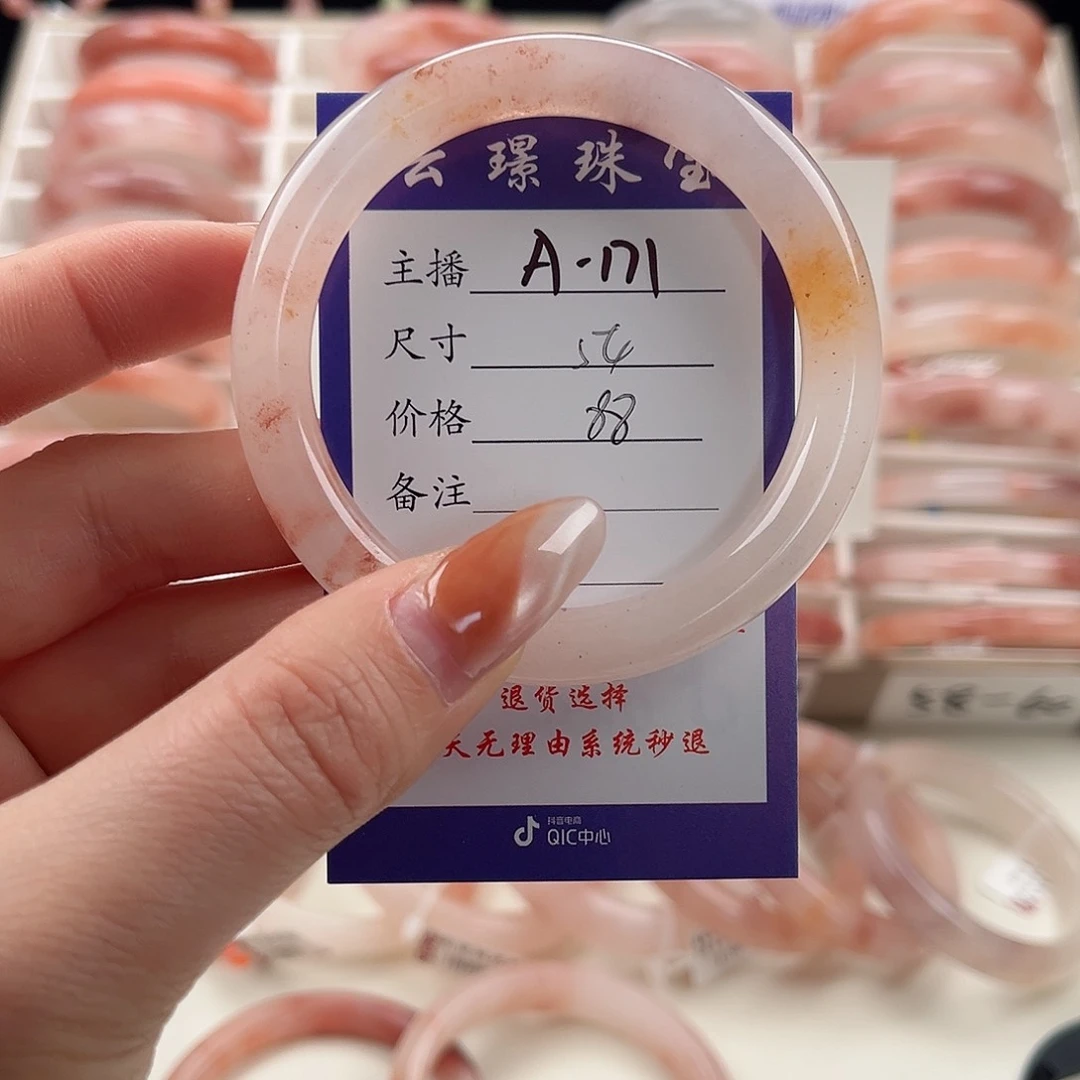 未镶嵌手镯石英质玉