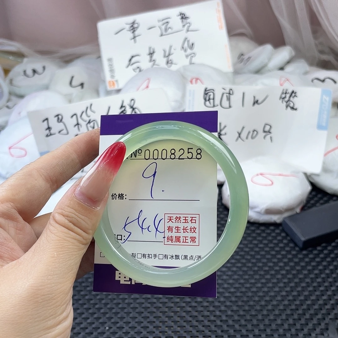 手镯玛瑙/玉髓未镶嵌258