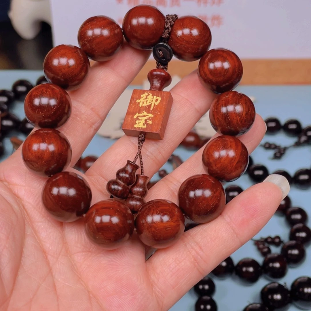 檀香紫檀（小叶紫檀）?*飛【无胶无蜡】1.8老料