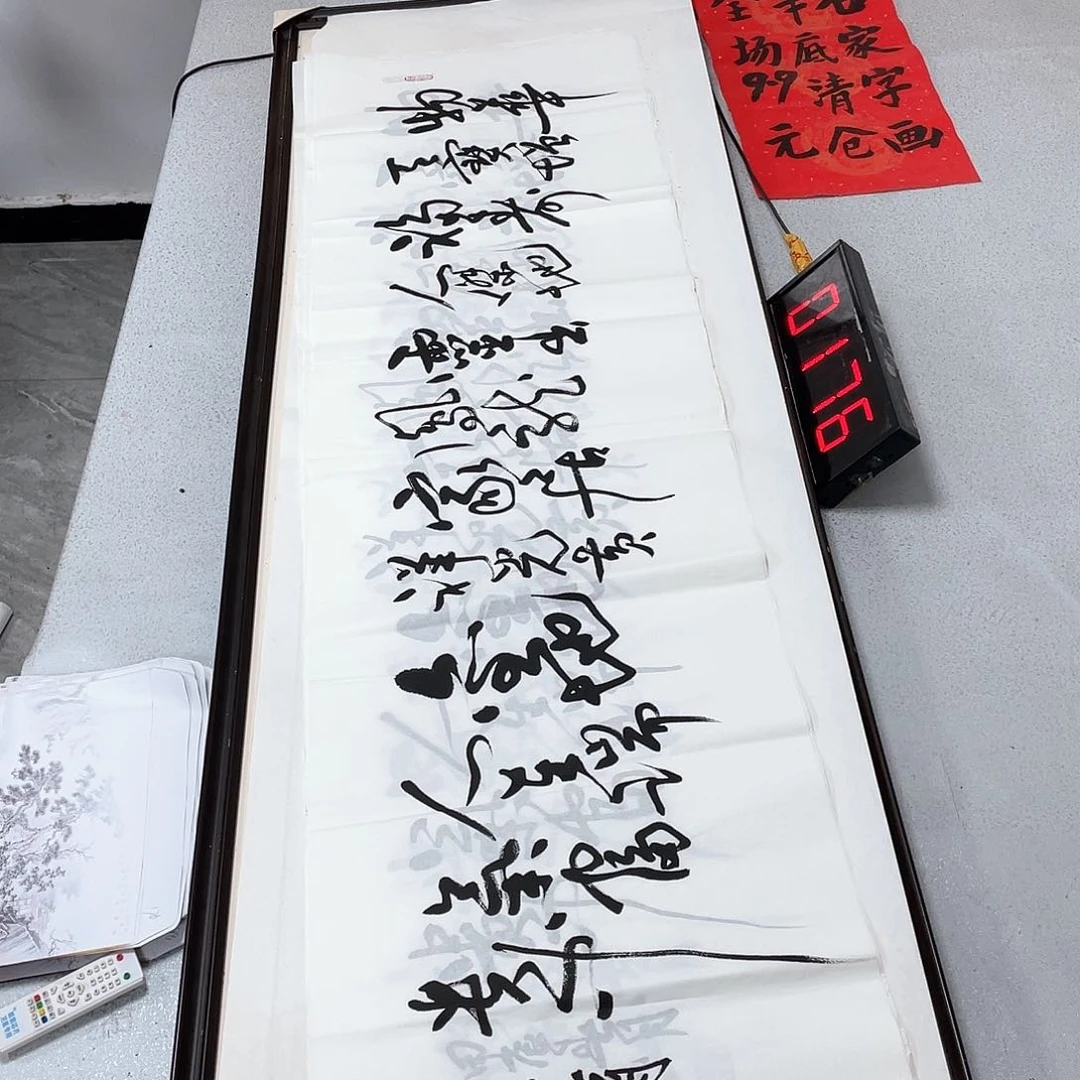 书法书法作品欣赏