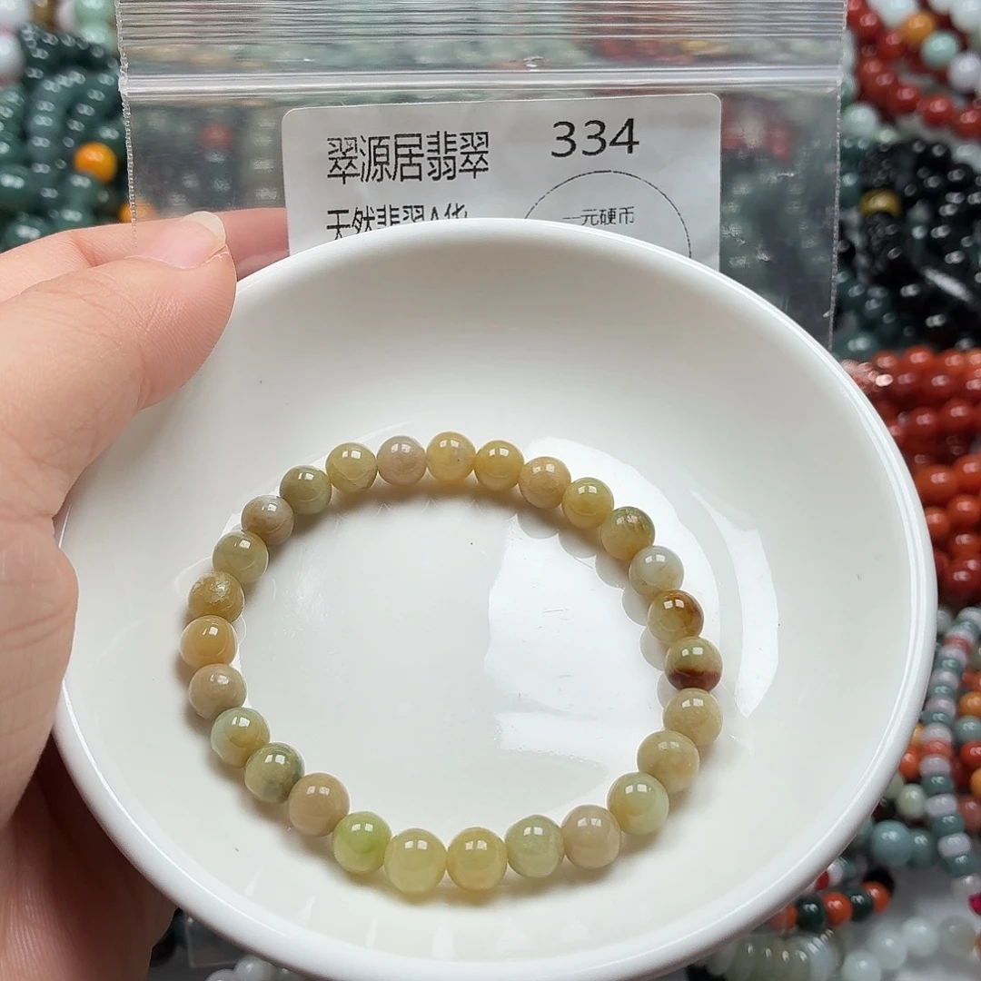 未镶嵌手链翡翠翡翠