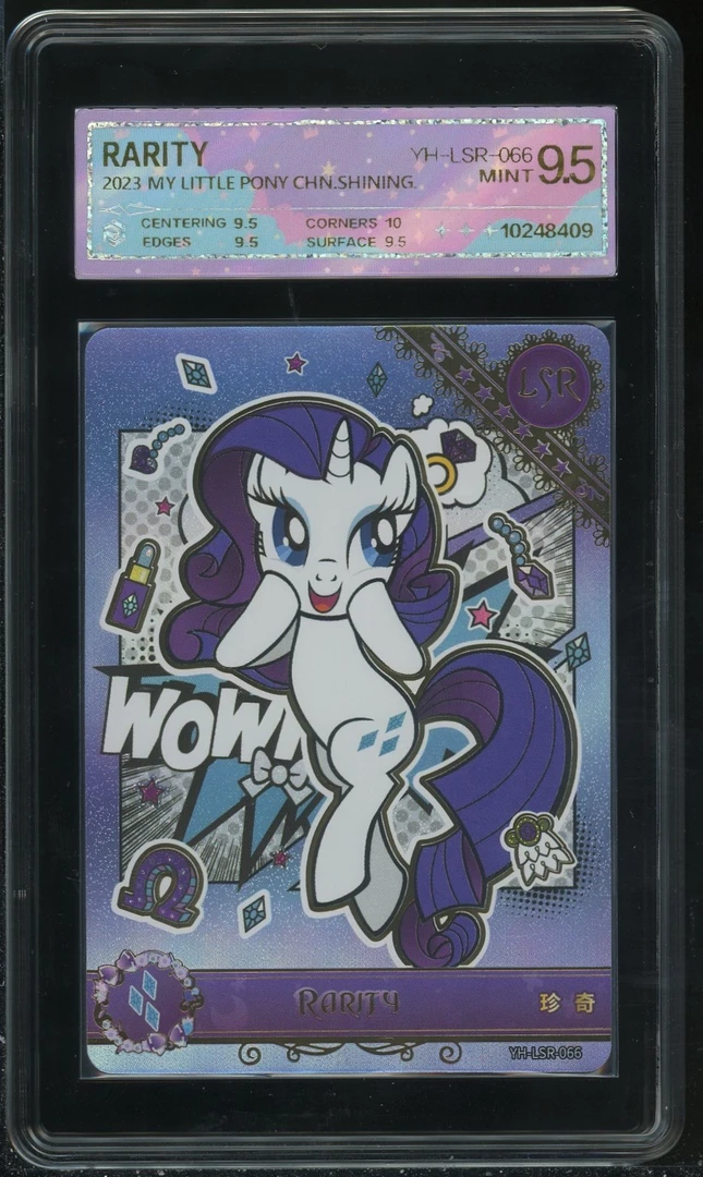 4弹lsr珍奇（YH-LSR-066）评级卡牌一张