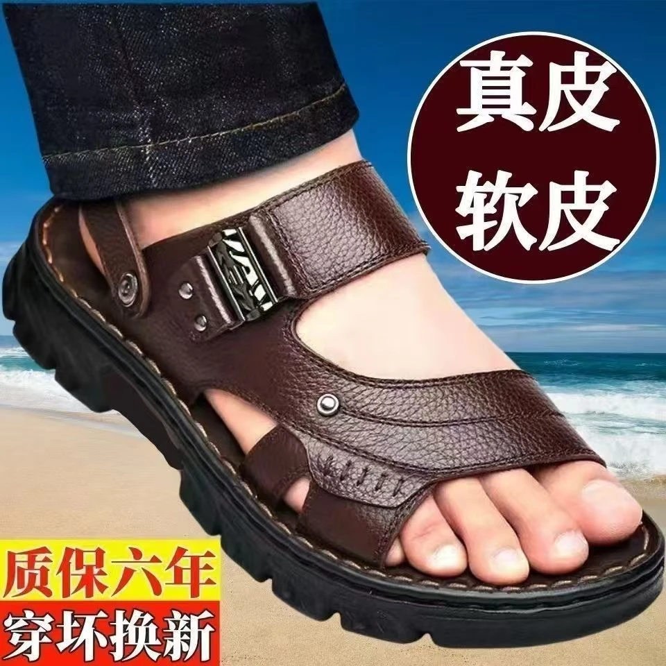拖鞋防水防滑耐磨防臭外穿两用沙滩鞋工厂直销男士凉鞋厚底软底凉