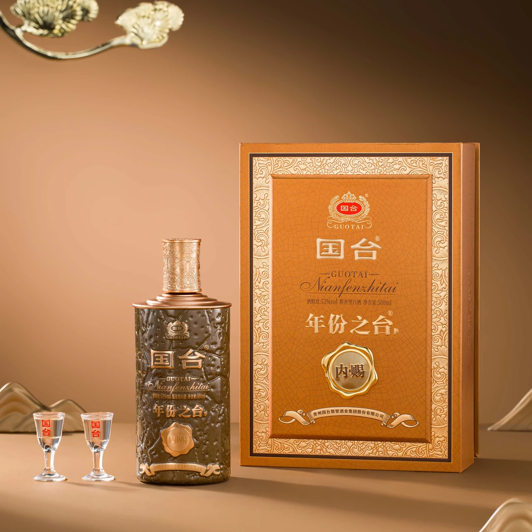 国台-年份之台 内赐 酱香型白酒53度纯粮酿造礼盒装53%Vol500ml