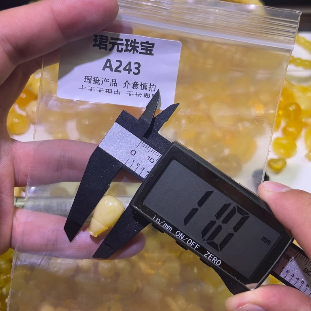 蜜蜡未镶嵌裸石243