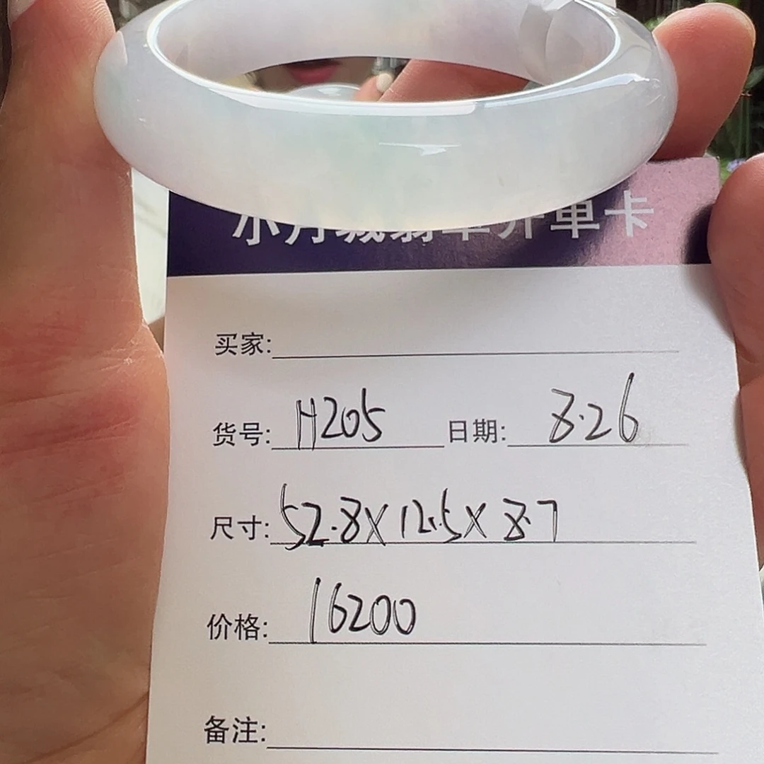 未镶嵌手镯翡翠天然翡翠手镯