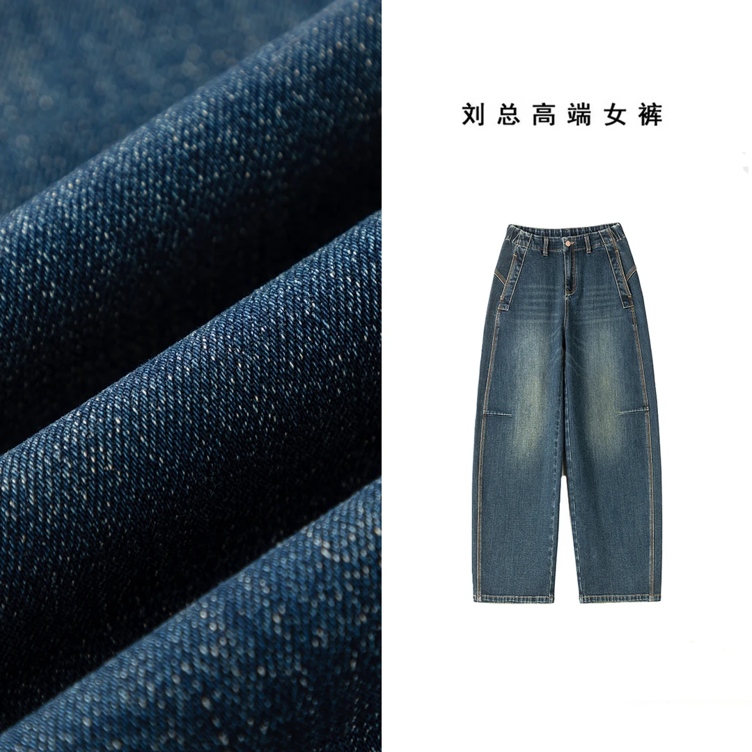 2025早秋新款牛仔裤女阔腿裤宽松休闲酷飒感炸街风窄版弯刀裤