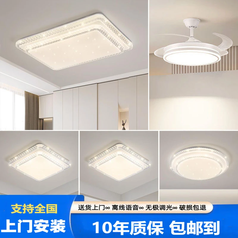 吸顶灯灯饰客厅灯餐厅2025轻奢家用创意房间北欧书房圆形大厅