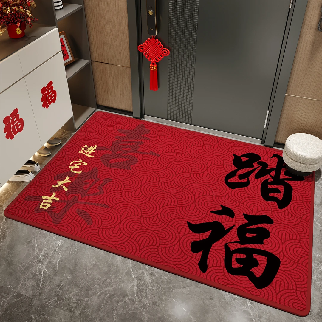 红色喜庆入户门乔迁地垫新年家用防滑耐磨耐脏亚麻进门脚垫