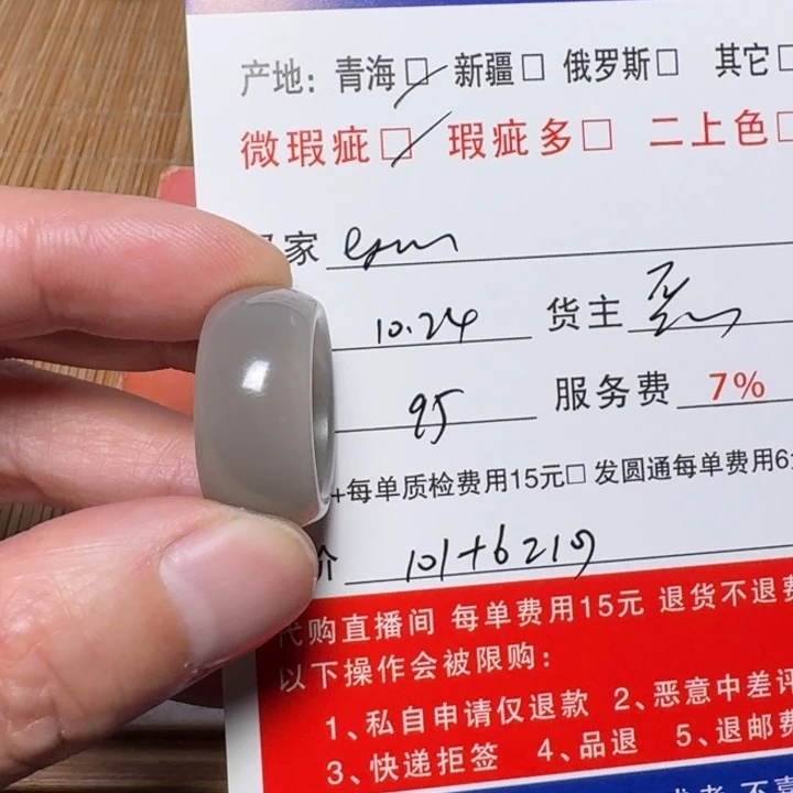 e***t和田玉未镶嵌挂件