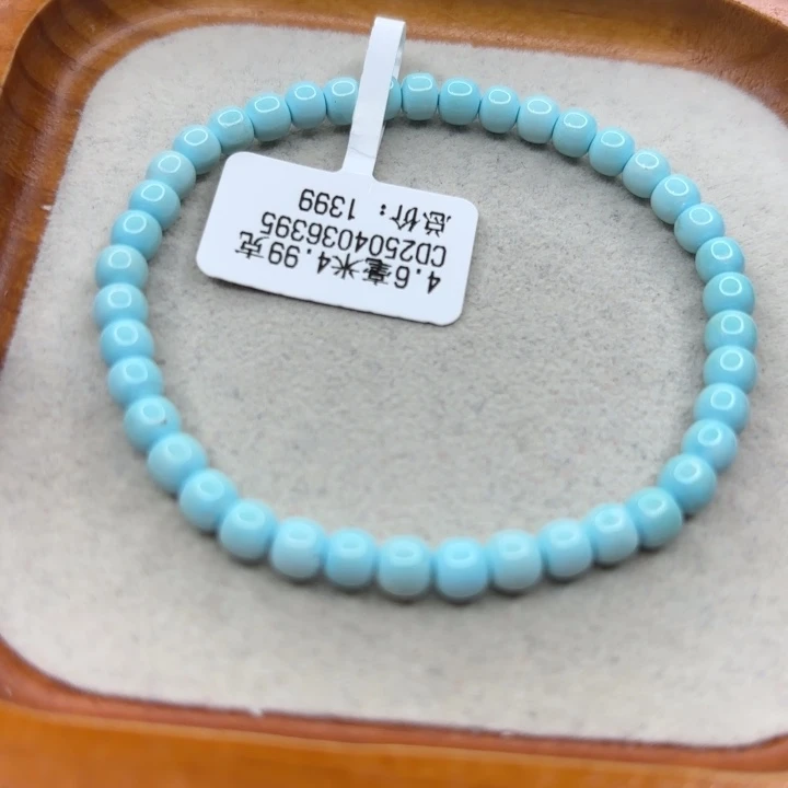 未镶嵌绿松石手链