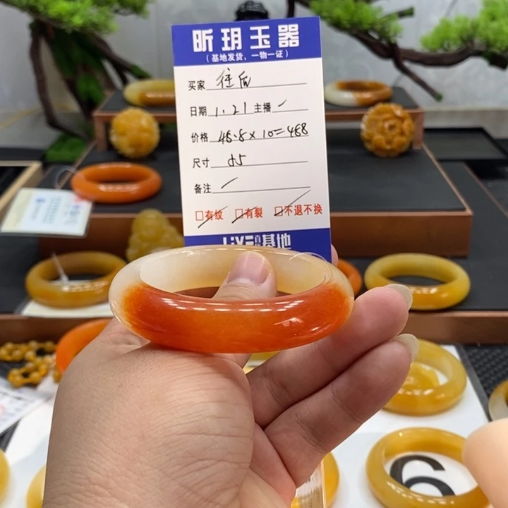 石英质玉（黄龙玉）手镯未镶嵌往***～