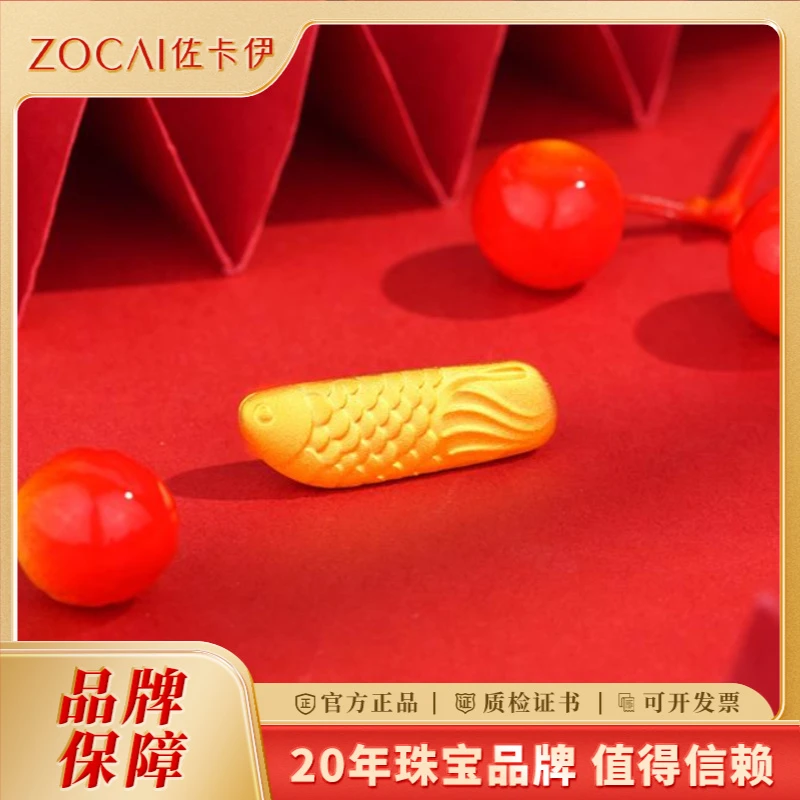 ZOCAI/佐卡伊足金小黄鱼投资金小金鱼送礼年年有余10克足金摆件