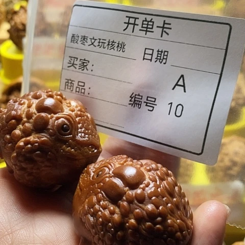 小***逃文玩核桃把件自产自销……