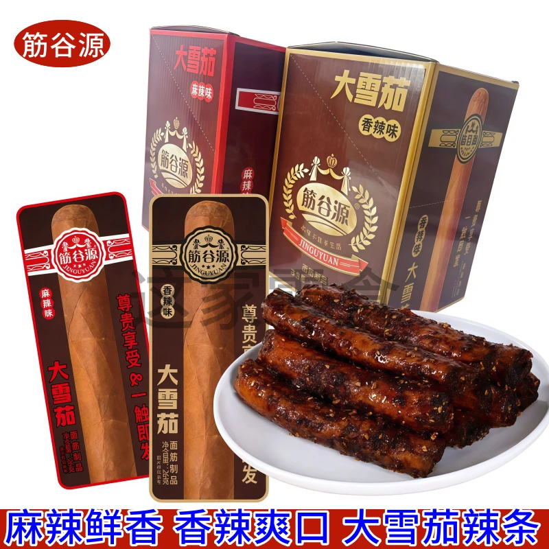 筋谷源大雪茄老式粗辣条大辣棍麻辣调味面制品速食辣味小零食批发