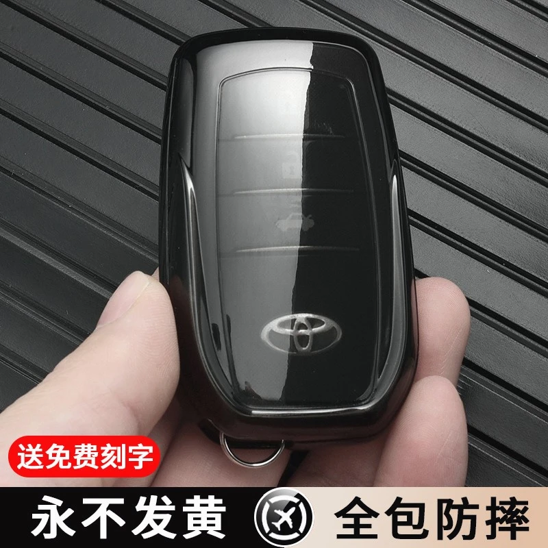 专用丰田车钥匙套皇冠汉兰达卡罗拉霸道普拉多凯美瑞透明壳包扣壳
