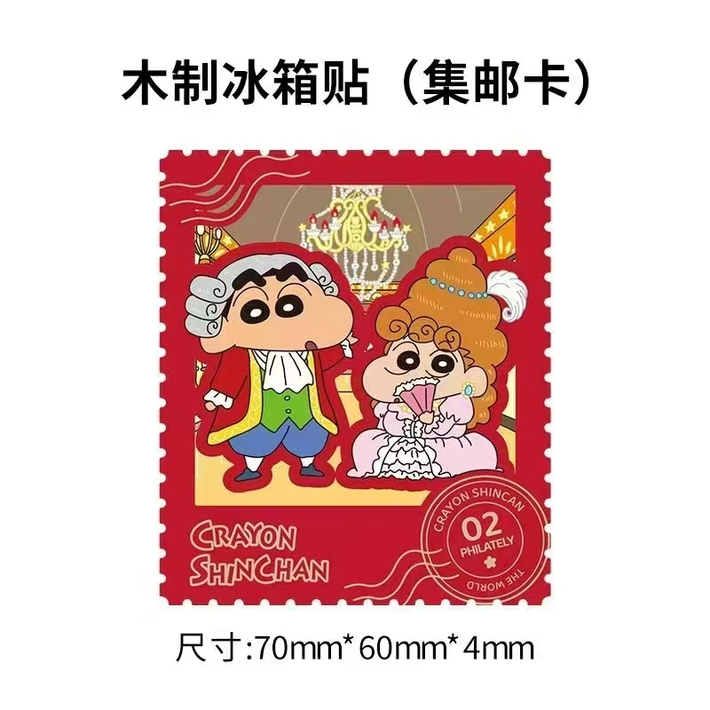 蜡笔小新木制冰箱贴（代拆）