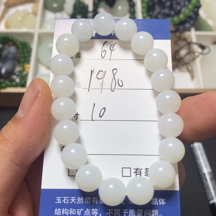 未镶嵌手链和田玉