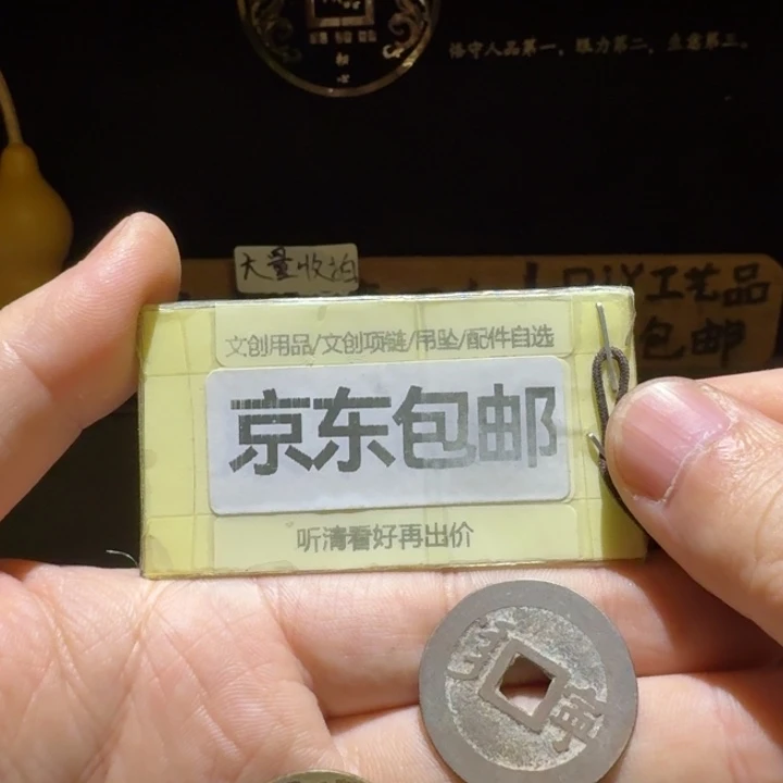 三枚康子一起，品相都不错