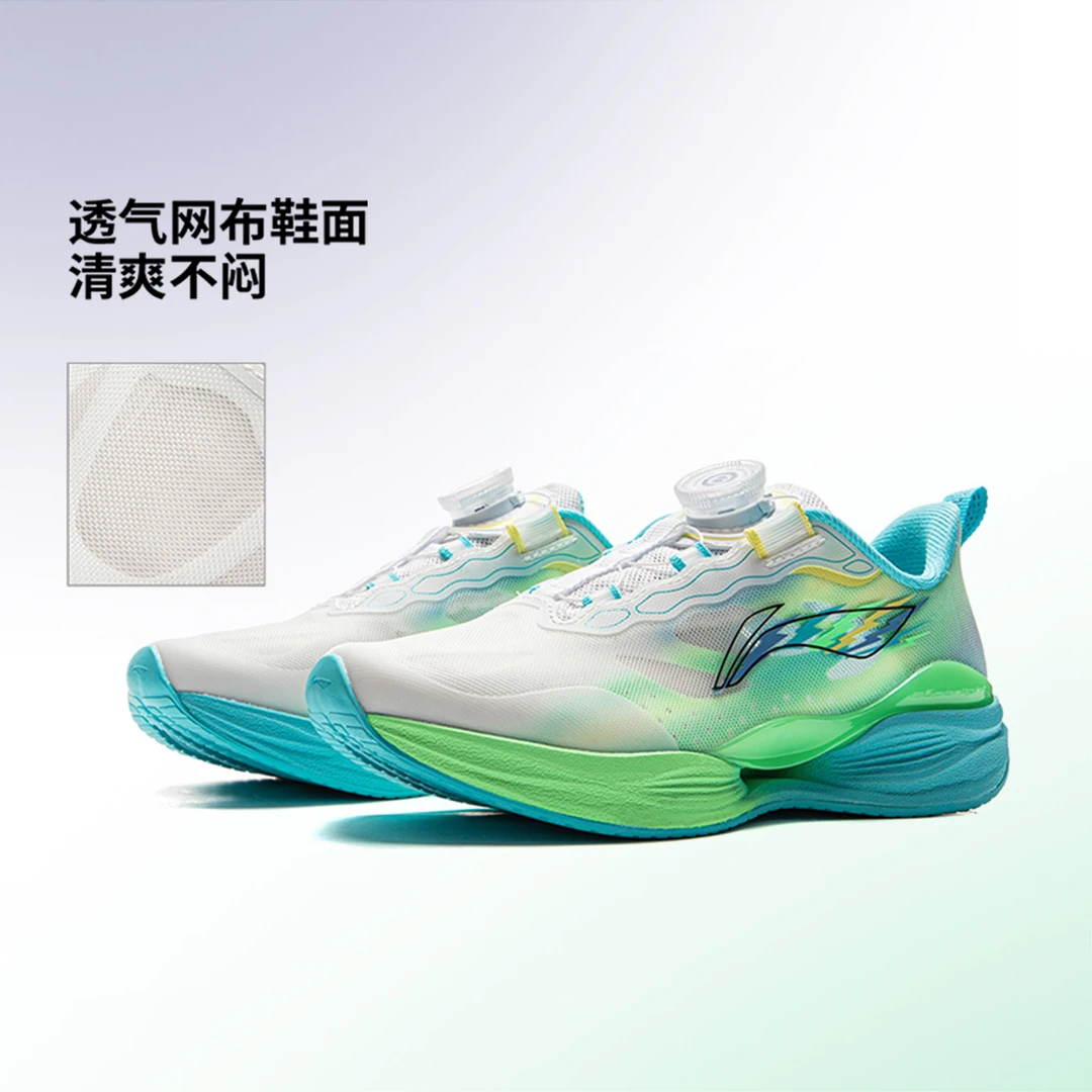 【夏季新品】李宁超轻22YOUNG男小童回弹童跑步鞋YKFV076