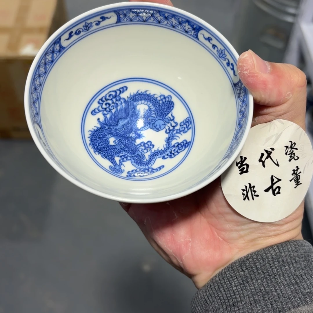 杯瓷言所老曹甄选好瓷