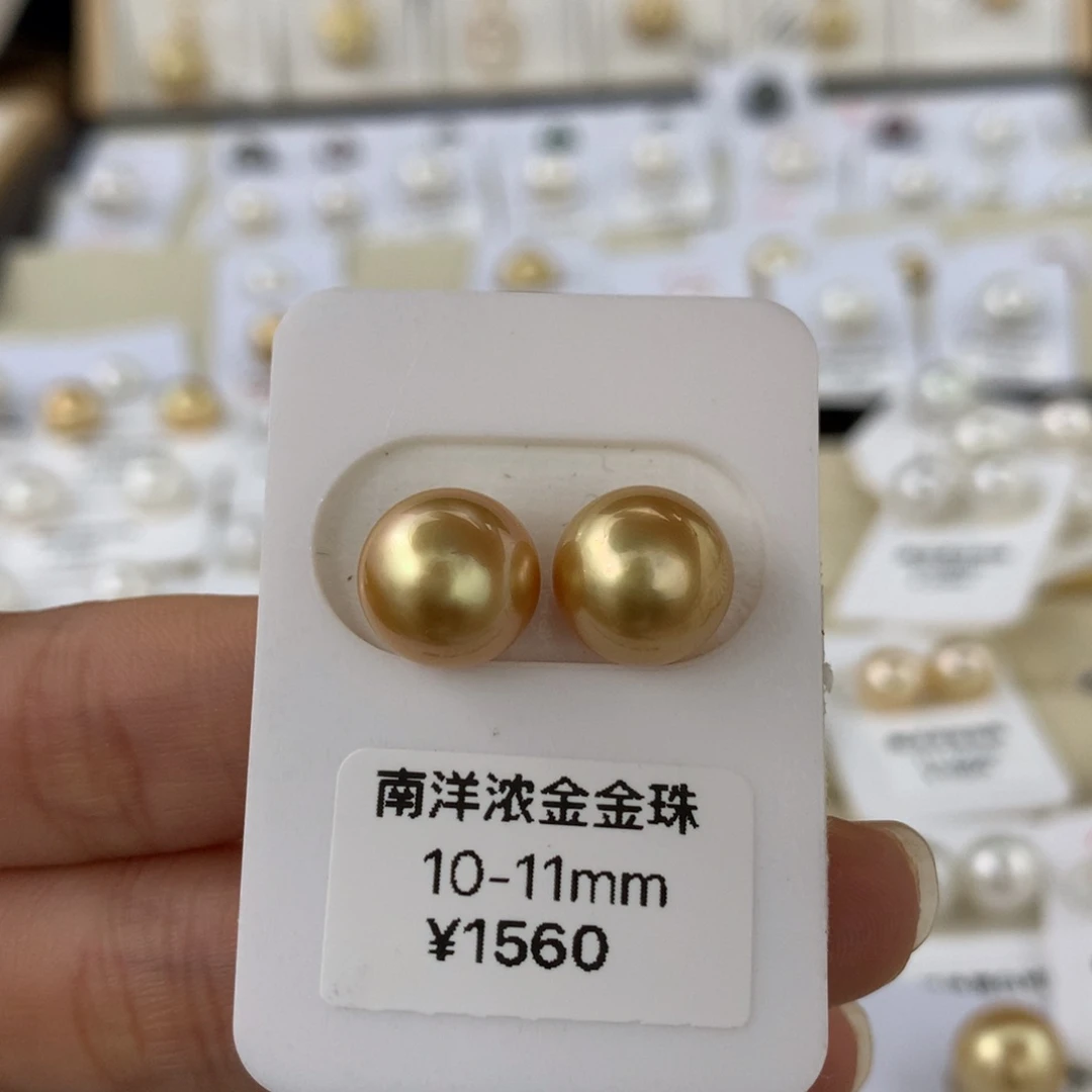 未镶嵌海水珍珠裸珠