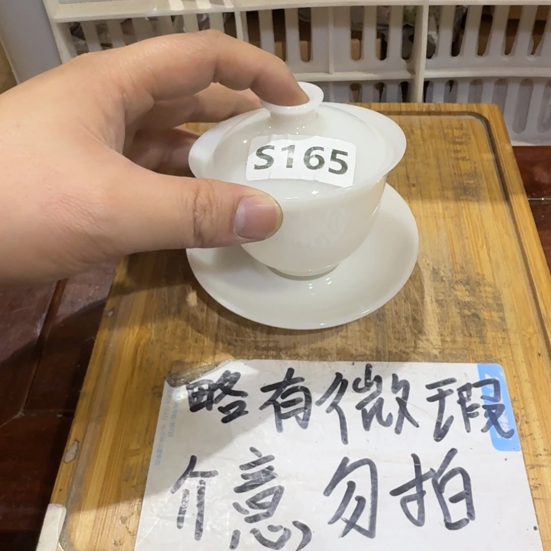 微瑕疵介意勿拍陶瓷器皿E499