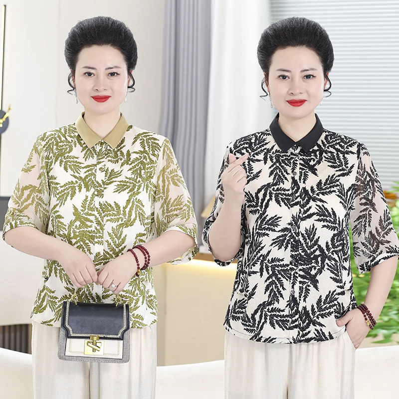 大码妈妈装翻领开衫上衣夏新款中老年洋气直筒裤两件套宽松2565