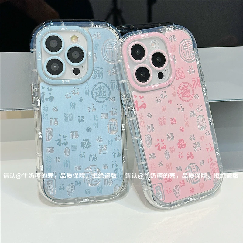 羽纱奶油壳适用苹果16/iPhone/华为荣耀/OPPO/VIVO/小米/手机壳潮