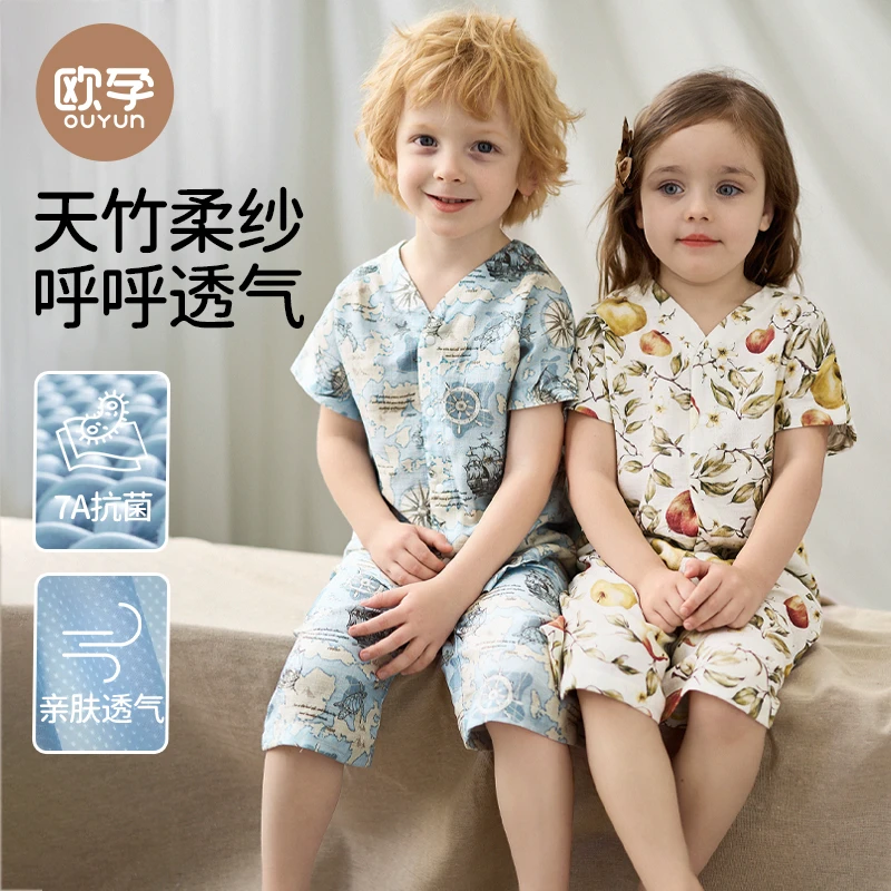 欧孕儿童睡衣夏季薄款2025新款男孩女童纱布家居服套装宝宝亲子装