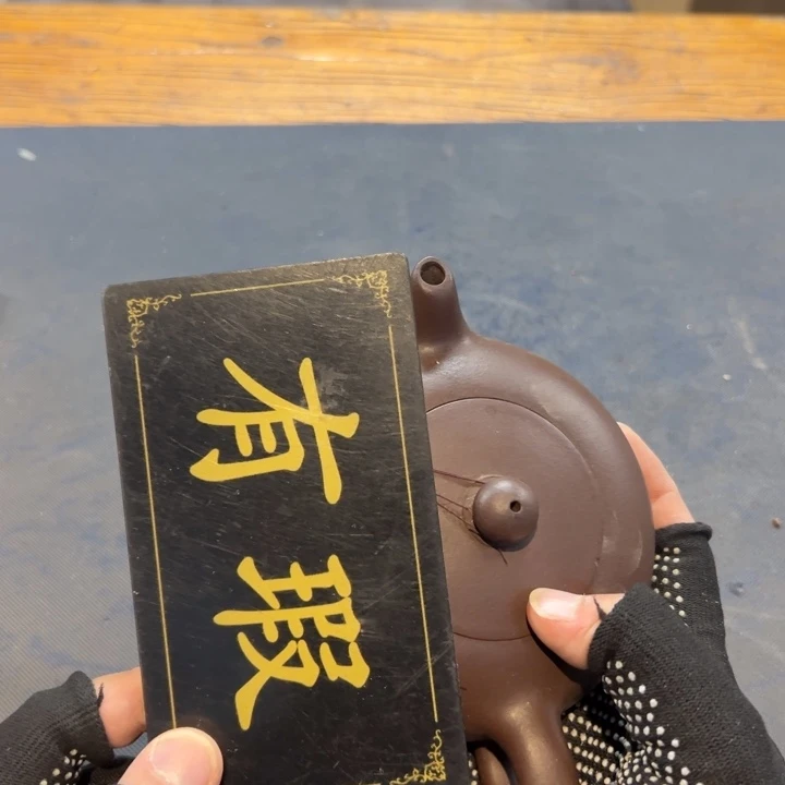 曜***瓷片拾六家的瓷器瓷器