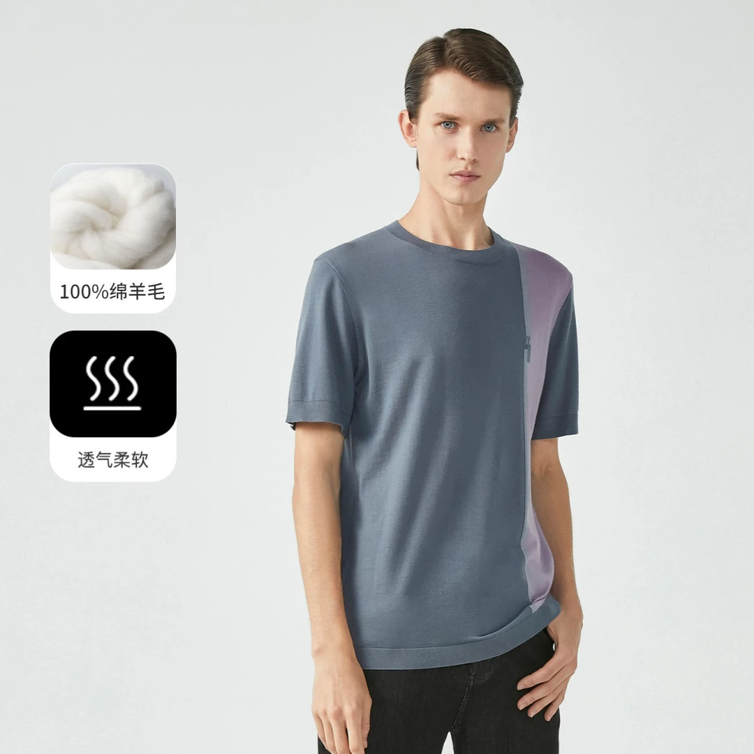 【100%绵羊毛】劲霸男装春秋亲肤柔软撞色圆领短袖打底t恤|BTTG3738