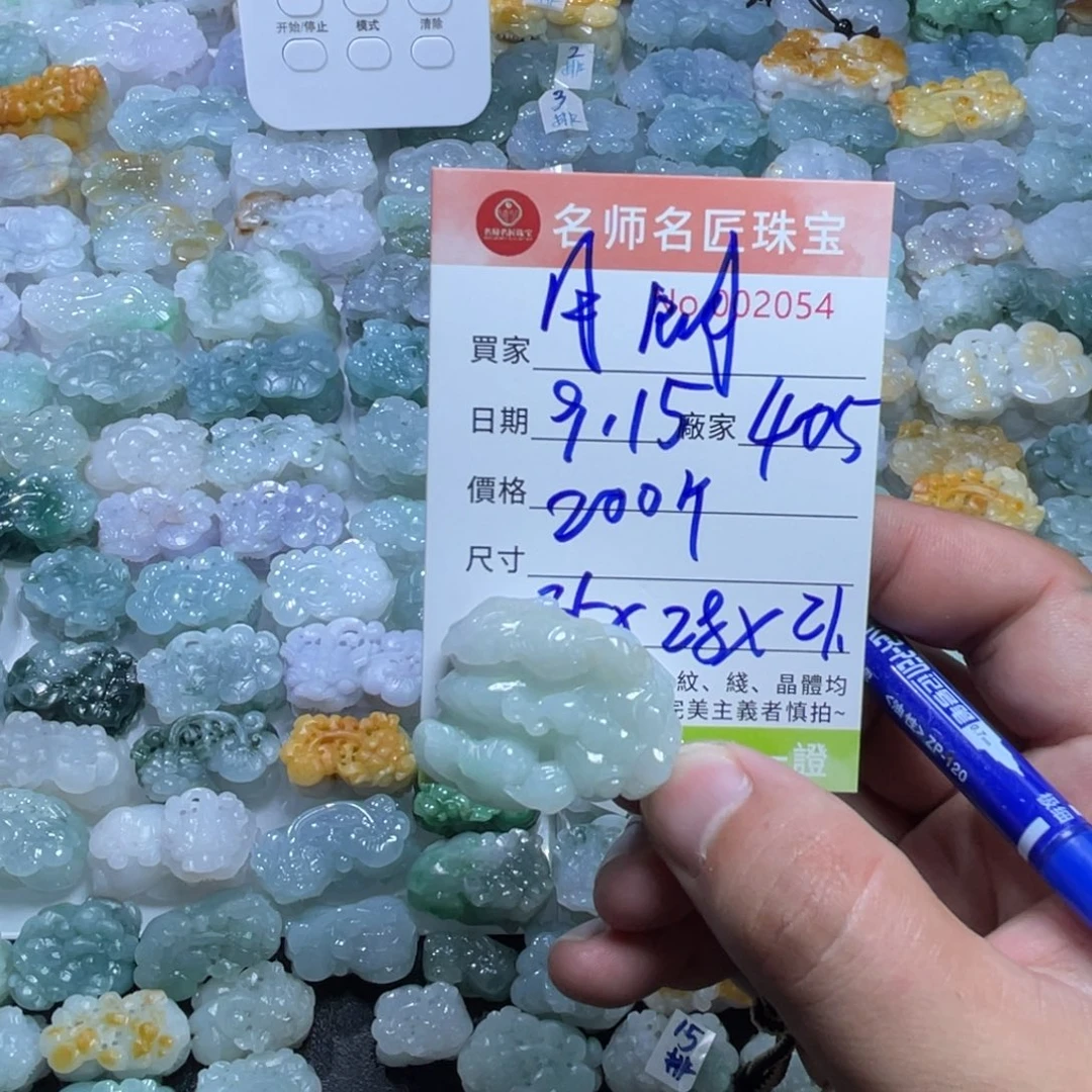 月***闪颈饰未镶嵌翡翠天然