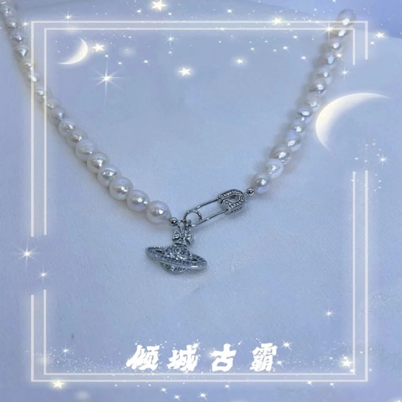 天然珍珠7-8mm白小巴西太后项链土星球别针款异形巴洛克气质s047