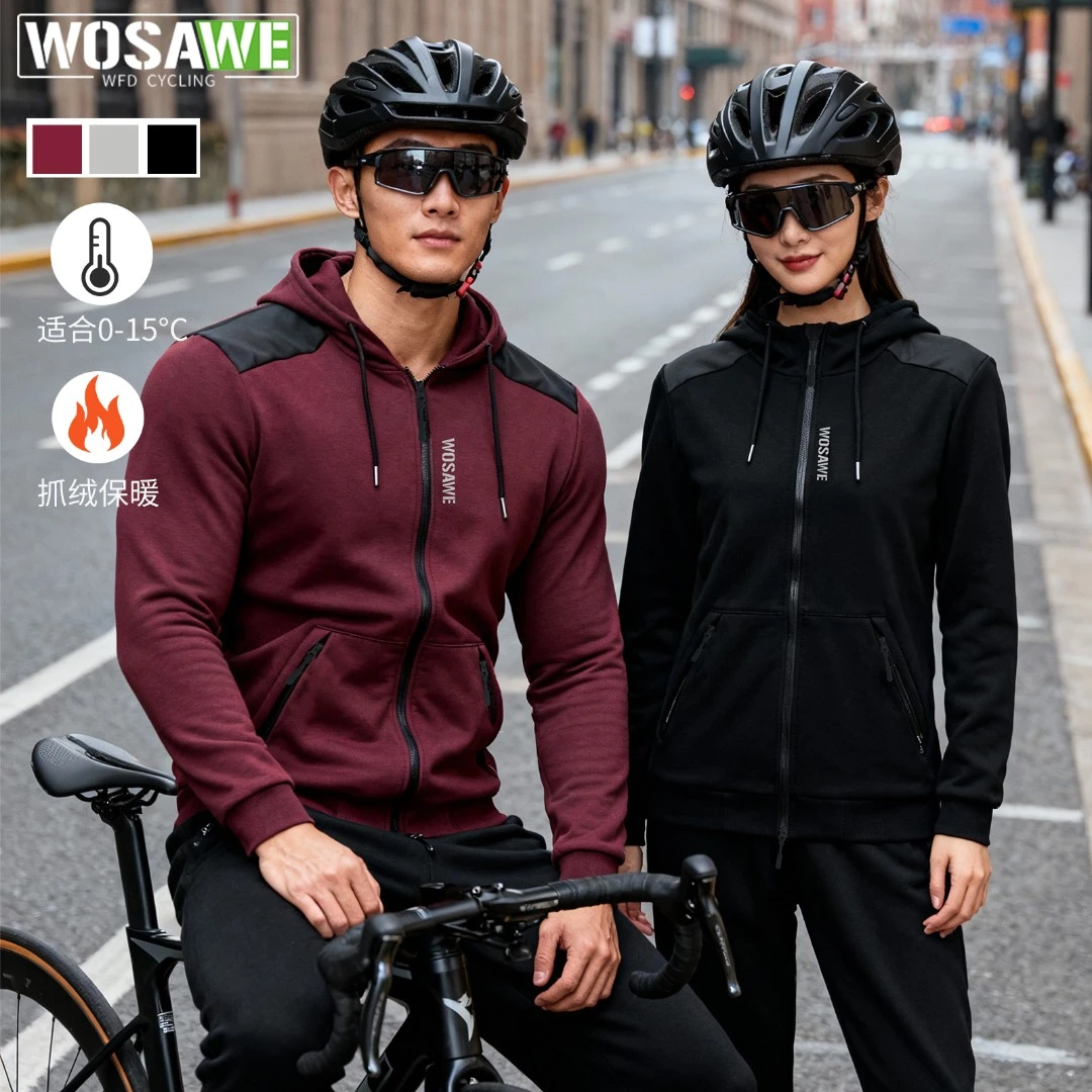 沃萨维新款秋冬连帽男女款卫衣宽松休闲加绒运动外套骑行服