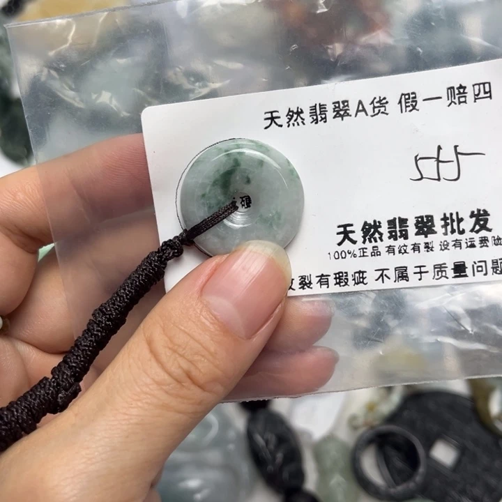 翡翠未镶嵌颈饰555