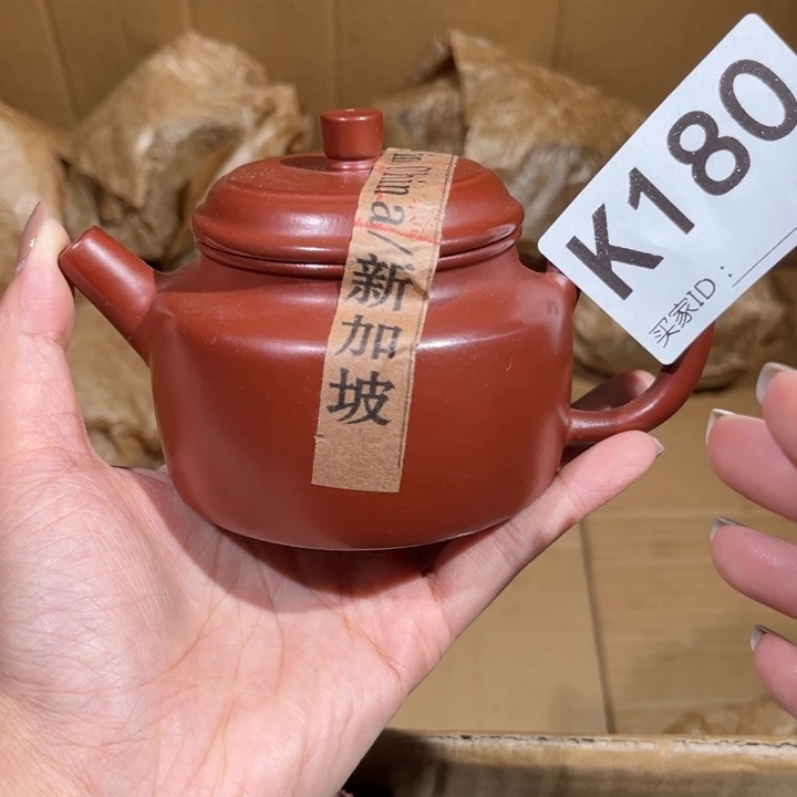 茶壶紫砂紫砂茶壶180