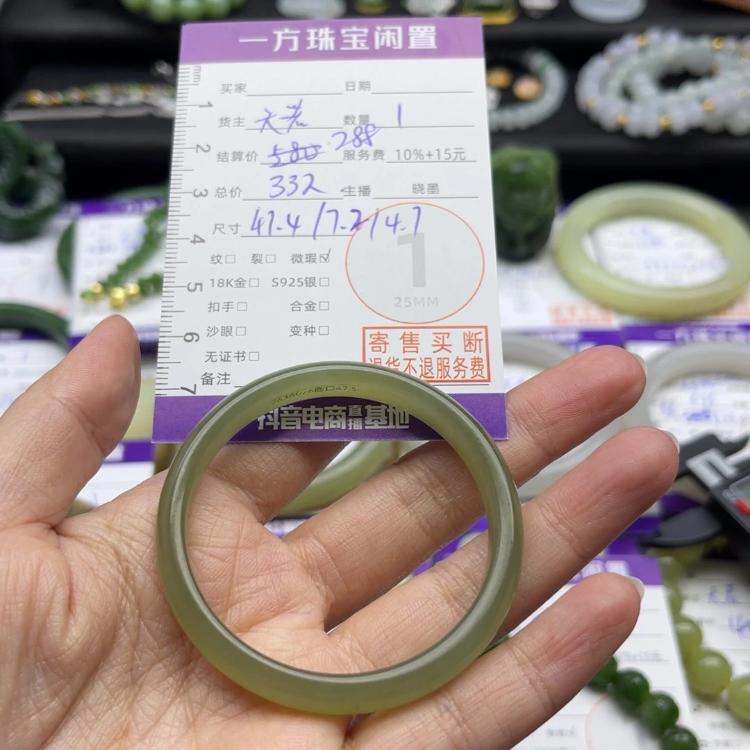 和田玉未镶嵌手镯