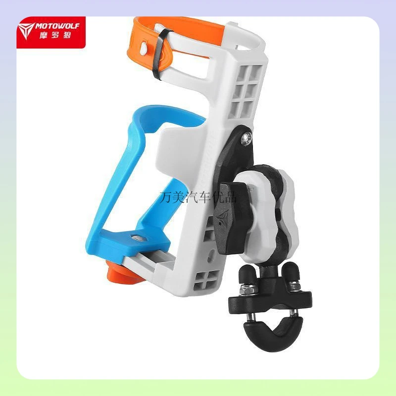 摩托车护杠水杯支架自行车山地车骑行公路车固定水壶架电动车通用