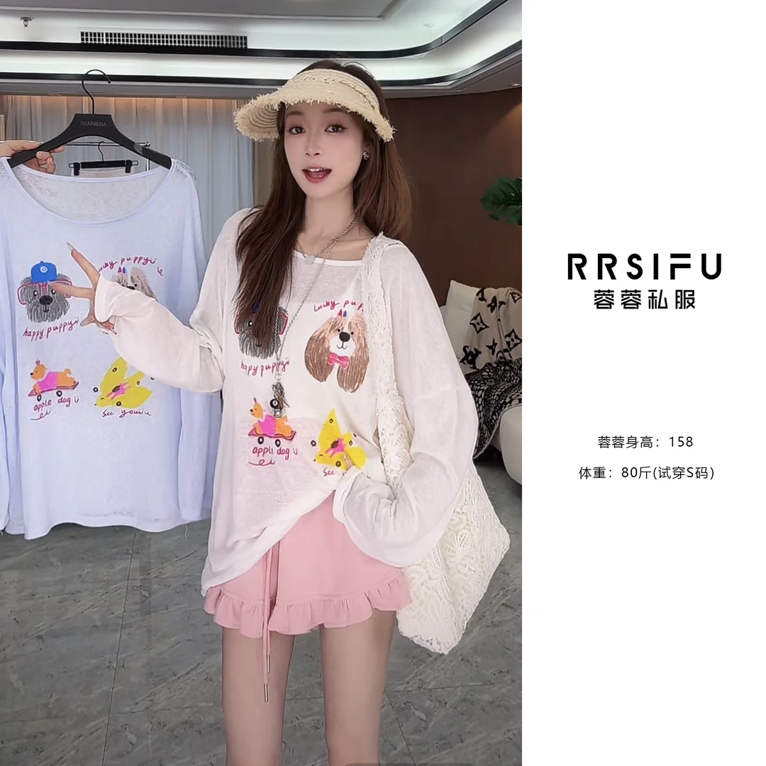 【RRSIFU蓉蓉私服】XS2487减龄可爱狗狗印花长袖T恤休闲慵懒风上衣