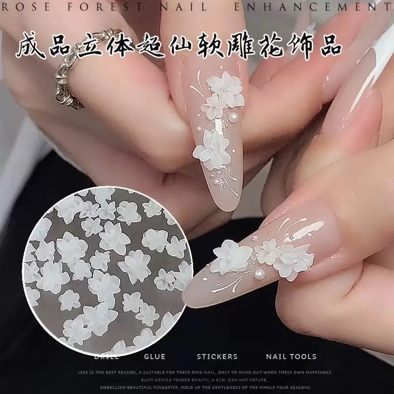 新款软雕花美甲饰品成品国风高级花朵白色彩色仿真立体指甲装饰品