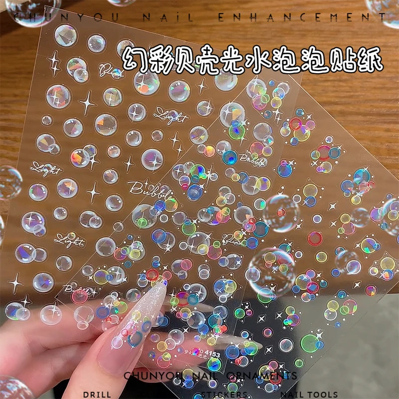 新款美甲贴纸果冻幻彩水泡泡气泡贴纸梦幻水泡泡海洋风指甲装饰