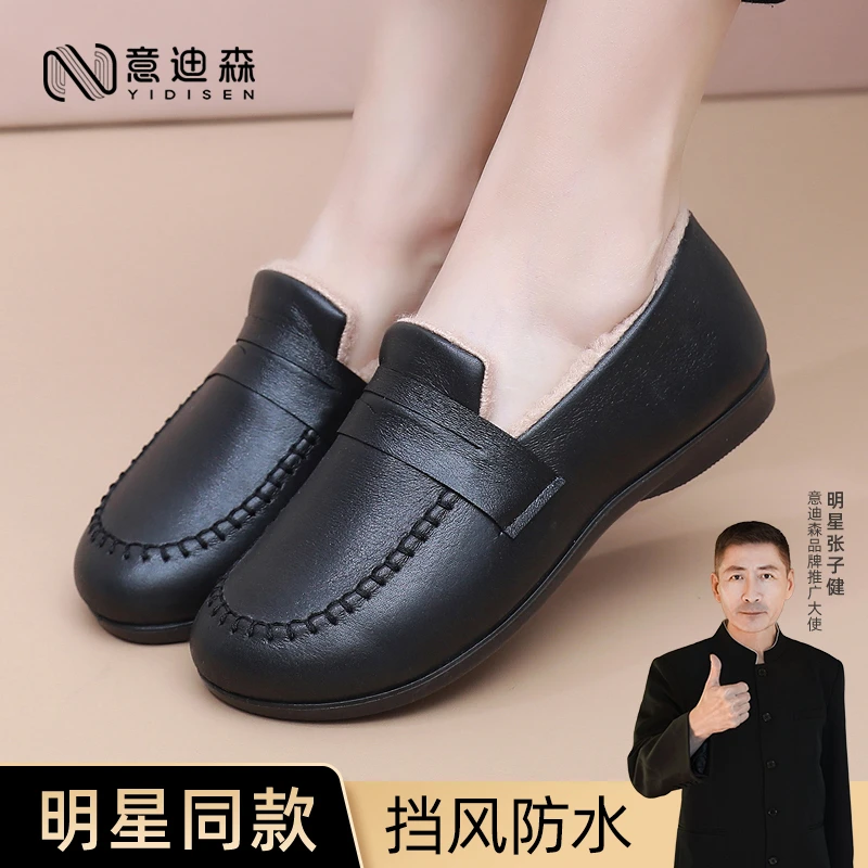 意迪森中老年雪地靴休闲加绒保暖妈妈鞋秋冬季百搭舒适时尚棉鞋