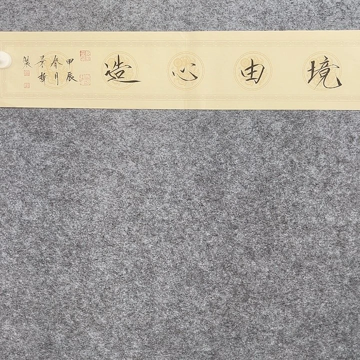 国画书画进万家精品