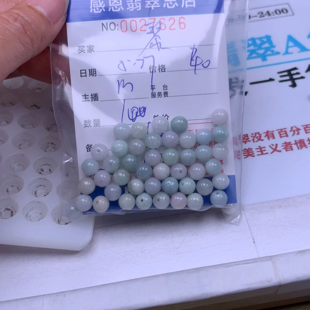 未镶嵌手链翡翠聚*缘