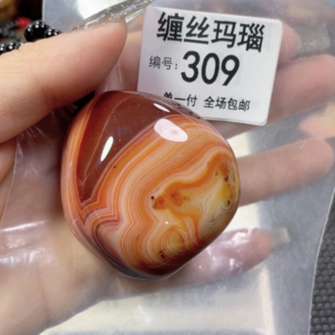 【闪购商品】玛瑙/玉髓颈饰未镶嵌