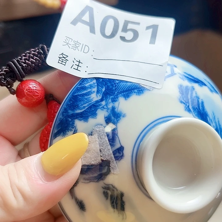 苗***扬茶盏茶盏茶盏茶盏